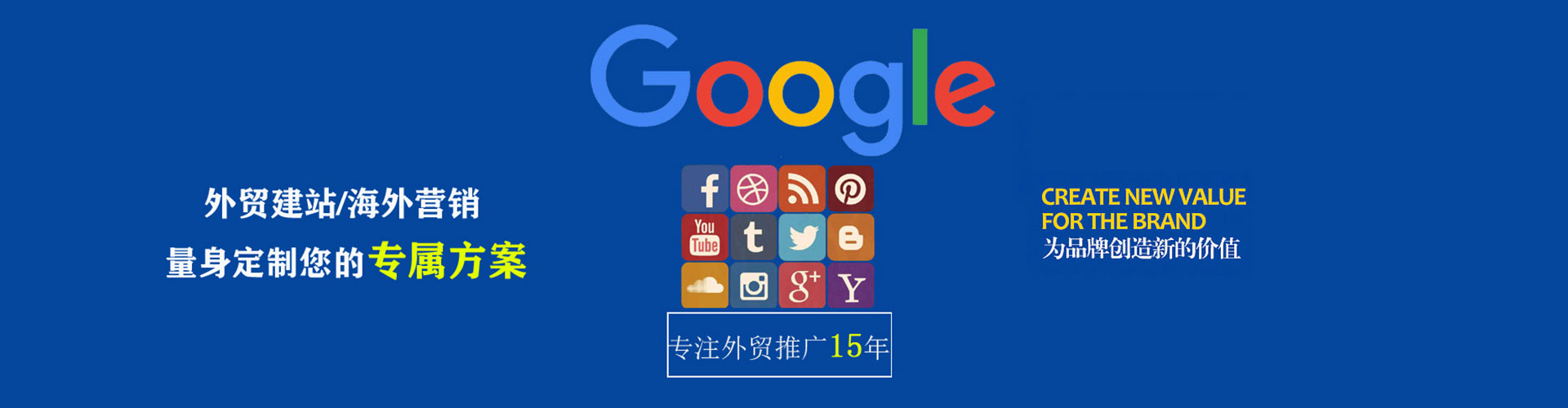 和林格尔百度推广