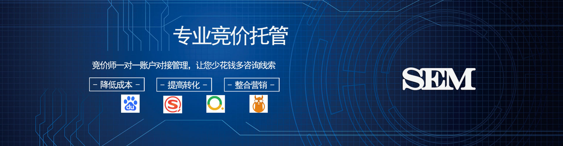 和林格尔百度推广返点