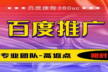 SEM推广竞价策略案例分析